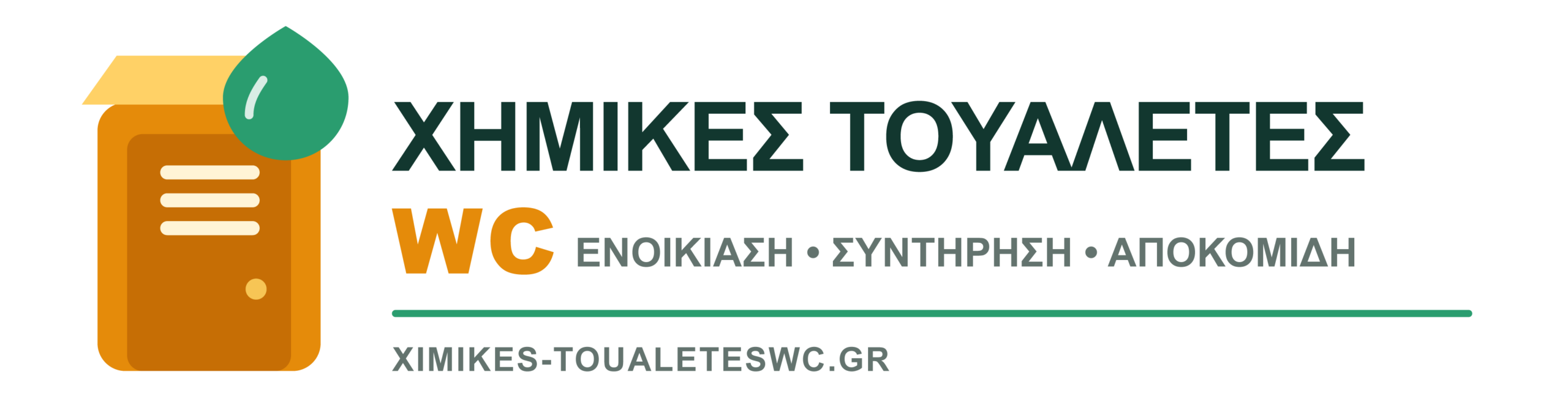 Χημικές Τουαλέτες WC